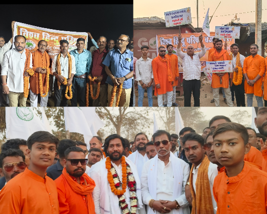 विश्व हिंदू परिषद व बजरंग दल ने विशाल सतनाम सद्भाव पदयात्रा में गुरु खुशवंत साहेब का भव्य स्वागत