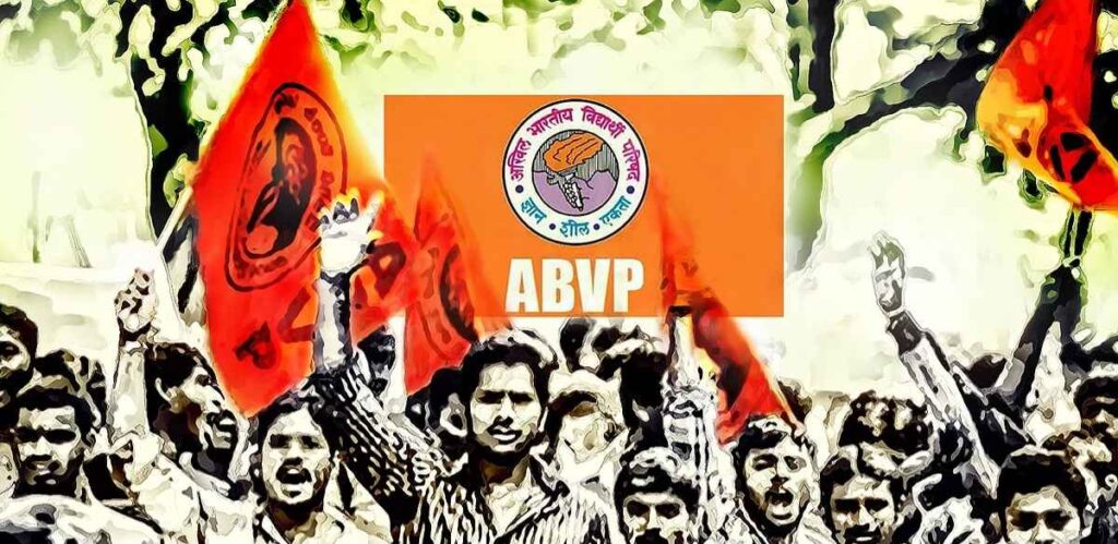 शिक्षा विभाग की गरिमा पर सवाल, वायरल वीडियो को लेकर ABVP का ज्ञापन, 5 दिन में कार्रवाई नहीं तो आंदोलन