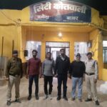 VIP ट्रेड के नाम पर करोड़ों की ठगी करने वाले राजस्थान के 4 आरोपी गिरफ्तार