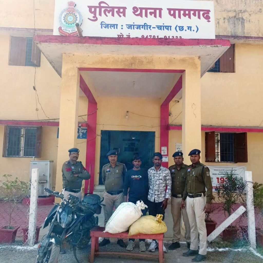 पामगढ़ पुलिस की बड़ी कार्रवाई: 108 लीटर अवैध महुआ शराब के साथ 2 आरोपी गिरफ्तार, KTM बाइक जब्त