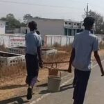 शिक्षा के मंदिर में ‘मजदूरी’: जांजगीर-चांपा में छात्रों से पानी भरवाते दिखे प्राचार्य, वीडियो वायरल