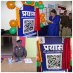 बलौदाबाजार-भाटापारा में “प्रयास अभियान” की शुरुआत, थाना राजादेवरी  में क्यूआर कोड लगाया गया मिलेगा आमजन का फीडबैक