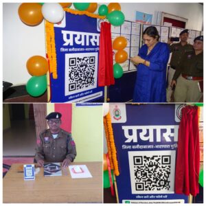 बलौदाबाजार-भाटापारा में “प्रयास अभियान” की शुरुआत, थाना राजादेवरी  में क्यूआर कोड लगाया गया मिलेगा आमजन का फीडबैक
