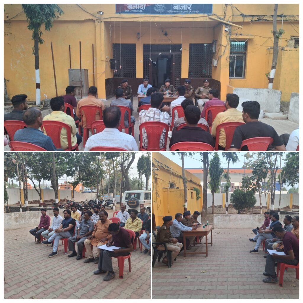 होली पर हुड़दंग करने वालों की खैर नहीं: शांति समिति की बैठक में थाना सिटी कोतवाली पुलिस ने जारी किए कड़े निर्देश