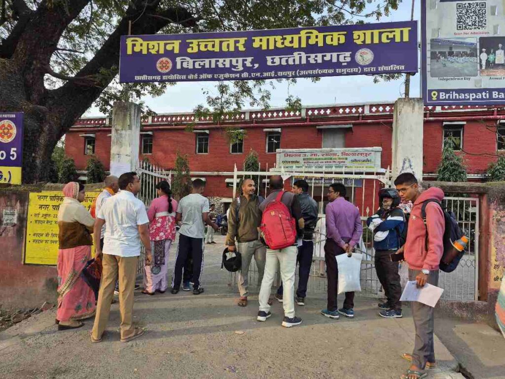 CGTET 2026 छत्तीसगढ़ शिक्षक पात्रता परीक्षा आज, प्रदेश भर के केंद्रों में कड़ी सुरक्षा