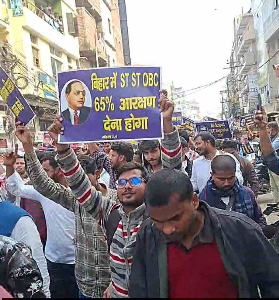 पटना में UGC अधिनियम के समर्थन में उमड़ा जनसैलाब, जय भीम के नारों से गूंज उठी राजधानी