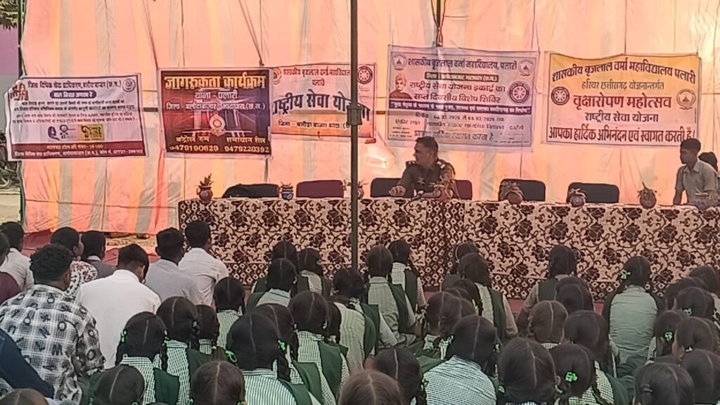 दत्तरेंगी ग्राम में पलारी महाविद्यालय का एनएसएस जागरूकता अभियान