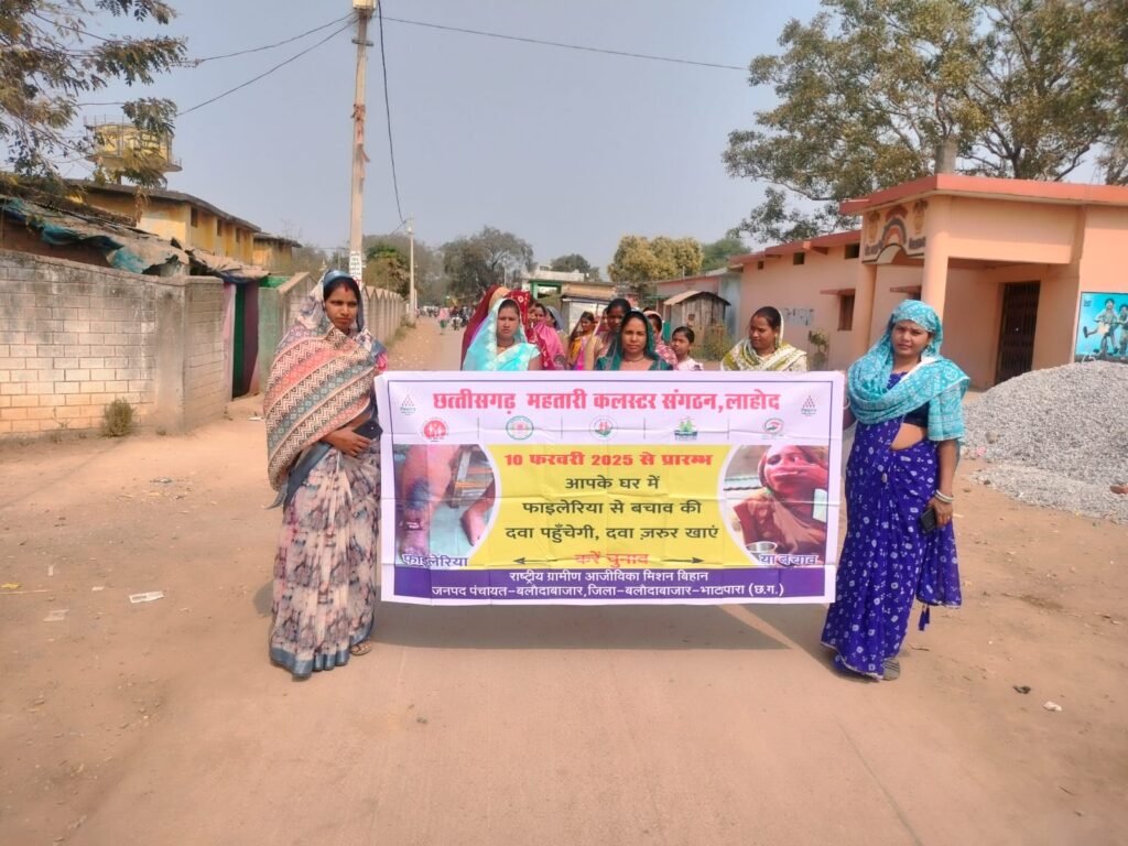 पनगांव में फाइलेरिया के खिलाफ महिलाओं की मुहिम, रैली और दीवार लेखन से ग्रामीणों को किया जागरूक
