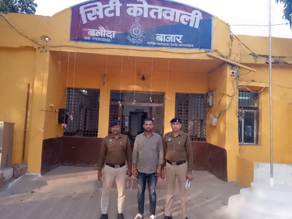 इंस्टाग्राम पर निजी फोटो वायरल कर बदनाम करने वाला आरोपी गिरफ्तार