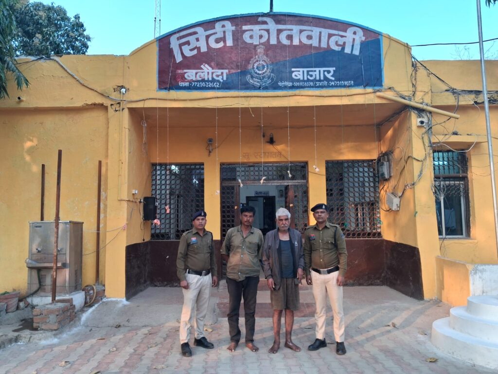 बीमार अशक्त वृद्ध महिला से दुष्कर्म का मामला: सिटी कोतवाली पुलिस ने 2 आरोपियों को किया गिरफ्तार