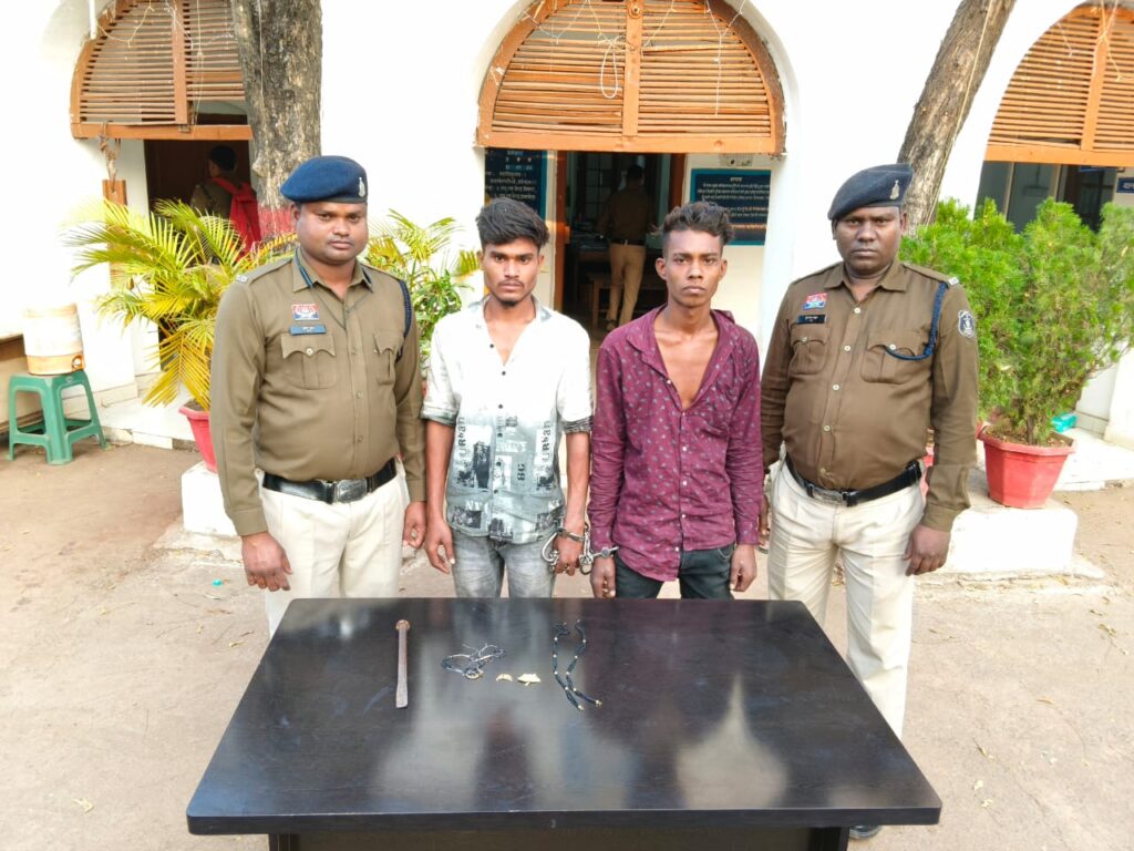 सिमगा में सूने मकान की चोरी का खुलासा, 4 घंटे में दो आरोपी गिरफ्तार