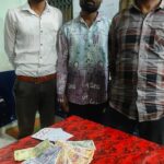 समाधान सेल की सूचना पर पुलिस की कार्रवाई, जुआ खेलते 3 आरोपी गिरफ्तार