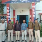 शेयर ट्रेडिंग व जमीन सौदे में ठगी करने वाला आरोपी गिरफ्तार