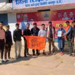 मनेन्द्रगढ़ में अनुशासन की जीत ABVP के ज्ञापन के बाद प्रशासन सख्त, लेखा पर्यवेक्षक की वेतनवृद्धि रोकी गई