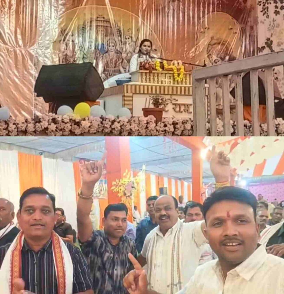 प्रभु रामजी और माता जानकी की कथा मोक्षदायिनी — पूज्या देवी राधिका किशोरी