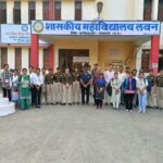 टीम शक्ति’ ने लवन महाविद्यालय के छात्रों को सिखाए सुरक्षा के गुर; साइबर ठगी और नशे से दूर रहने का दिया संदेश