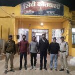 बलौदाबाजार में VIP ट्रेड’ के नाम पर 8 लाख से अधिक की ठगी, राजस्थान से 4 आरोपी गिरफ्तार