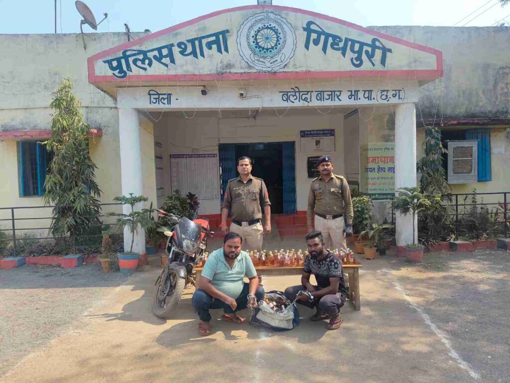 गिधपुरी पुलिस की कार्रवाई समाधान सेल की सूचना पर 2 शराब कोची गिरफ्तार, 150 पाव देशी मसाला शराब जब्त