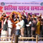 मुख्यमंत्री विष्णुदेव साय की गरिमामयी उपस्थिति में संपन्न हुआ झेरिया यादव समाज का महासम्मेलन