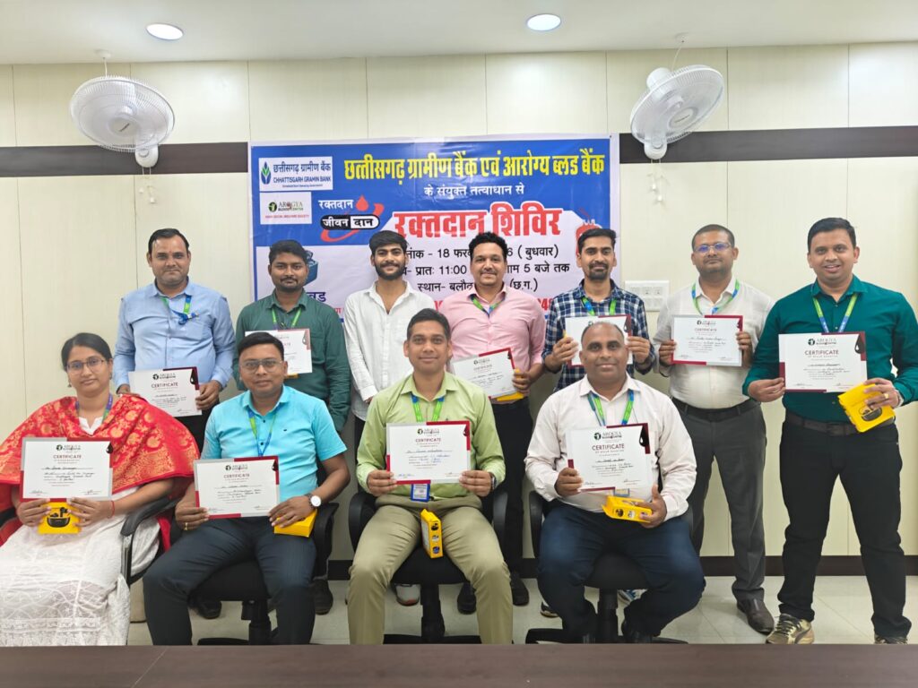 छत्तीसगढ़ ग्रामीण बैंक क्षेत्रीय कार्यालय बलौदा बाजार में रक्तदान शिविर का सफल आयोजन