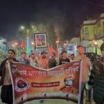 ABVP कसडोल ने छत्रपति शिवाजी महाराज की जयंती पर निकाली भव्य मशाल यात्रा, युवाओं ने लिया राष्ट्र निर्माण का संकल्प।