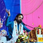 शिव महापुराण मोक्ष का द्वार-पं.रामगोपाल पांडे