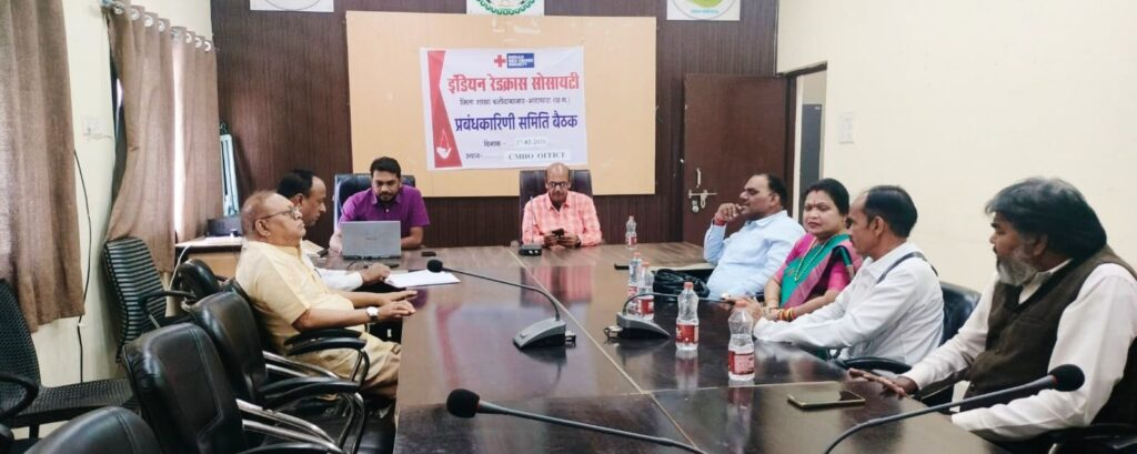 बलौदाबाजार में रेडक्रॉस प्रबंधकारिणी की बैठक: सदस्यता अभियान, रक्तदान शिविर और टीबी मरीजों के लिए “निश्चय मित्र” योजना पर निर्णय