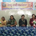 शिशु नगरी कार्यक्रम का भव्य आयोजन, नन्हे विद्यार्थियों ने बिखेरी प्रतिभा