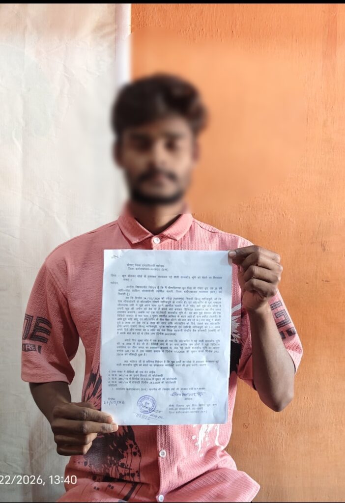 पलारी तहसील में पट्टे की शासकीय जमीन का 18 लाख में सौदा! युवक से झांसा देकर कराए डिजिटल हस्ताक्षर, संदिग्ध रजिस्ट्री पर उठे सवाल