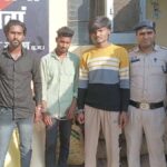 धरसींवा: FCI गोदाम में दीवार छेद कर हुई 24 क्विंटल धान की चोरी; 3 आरोपी गिरफ्तार