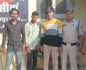 धरसींवा: FCI गोदाम में दीवार छेद कर हुई 24 क्विंटल धान की चोरी; 3 आरोपी गिरफ्तार