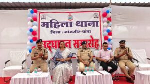 जांजगीर-चांपा: IG रामगोपाल गर्ग ने किया महिला थाने का भव्य शुभारंभ; महिला सशक्तिकरण और साइबर सुरक्षा पर दिया जोर