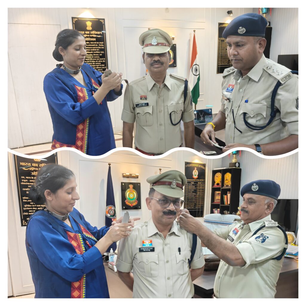 बलौदाबाजार: खाकी में बढ़ा मान, दो सहायक उपनिरीक्षक बने उपनिरीक्षक; एसपी ने लगाए स्टार