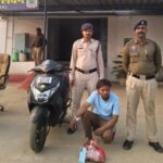 थाना लवन पुलिस की बड़ी कार्रवाई: 1.059 किलोग्राम गांजा के साथ आरोपी गिरफ्तार, स्कूटी और मोबाइल जब्त