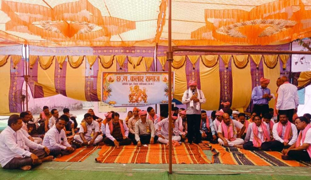 टेंगनाबासा में छत्तीसगढ़ कलार समाज परिक्षेत्र छुरा का वार्षिक अधिवेशन सम्पन्न, विवाह-सगाई को लेकर कड़े नियम पारित