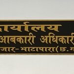 होली में मदिरा प्रेमियों के साथ लूट? खुशियों पर ओवररेट वसूली का ‘ग्रहण’