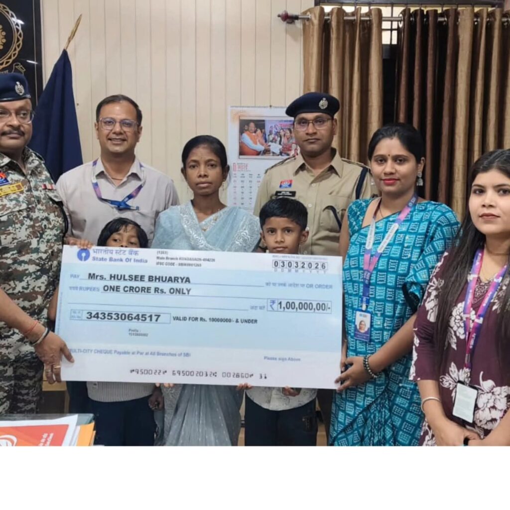 पुलिस सैलरी पैकेज के तहत शहीद आरक्षक की पत्नी को मिला 1 करोड़ रुपये का बीमा लाभ