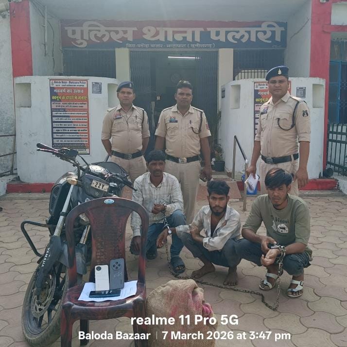 पलारी पुलिस ने शराब तस्करी गिरोह का किया भंडाफोड़