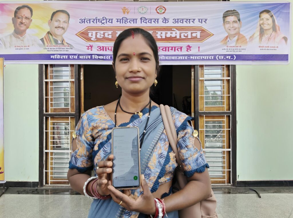 महतारी वंदन योजना से आत्मनिर्भर हुईं सविता वर्मा