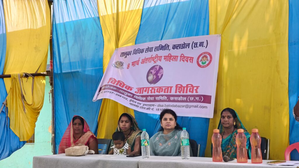 अंतरराष्ट्रीय महिला दिवस पर टेमरी में विधिक जागरूकता शिविर आयोजित, महिलाओं को अधिकारों की दी गई जानकारी।