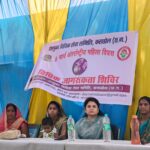 अंतरराष्ट्रीय महिला दिवस पर टेमरी में विधिक जागरूकता शिविर आयोजित, महिलाओं को अधिकारों की दी गई जानकारी।