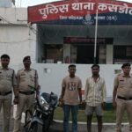 कसडोल: रास्ता रोककर चाकू से जानलेवा हमला करने वाले दो आरोपी गिरफ्तार