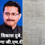 कोरबा में कलिंगा कंपनी के मैनेजर विकास दुबे सहित तीन पर FIR, जातिसूचक गाली-गलौज और मारपीट का आरोप