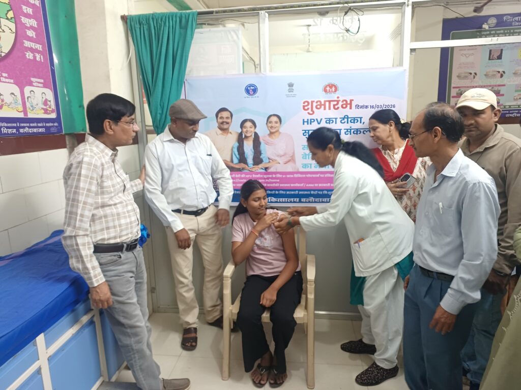 जिले में किशोरियों के लिए एचपीवी टीकाकरण अभियान शुरू, सर्वाइकल कैंसर से बचाव की पहल