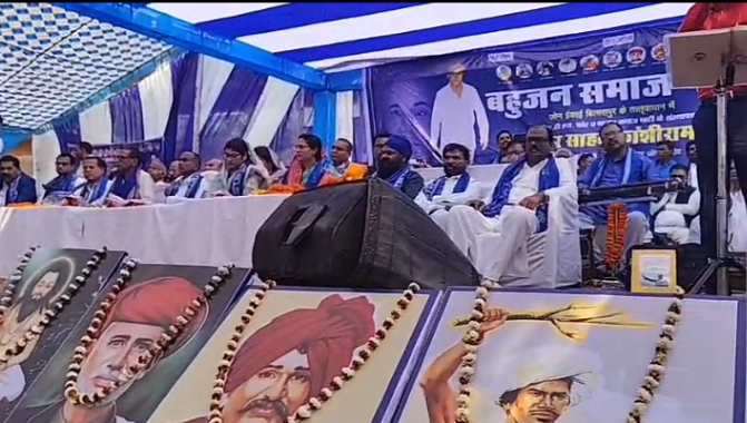 जैजैपुर में मान्यवर कांशीराम जी की 92वीं जयंती पर भव्य संगोष्ठी, हजारों की भीड़ उमड़ी