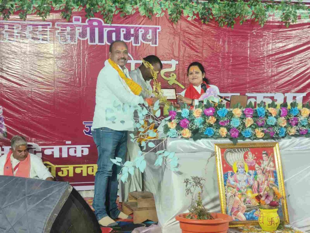 तहसील स्तरीय कर्मा माता जयंती समारोह में उमड़ा आस्था का सैलाब, भागवत कथा में शामिल हुए मोक्ष कुमार प्रधान