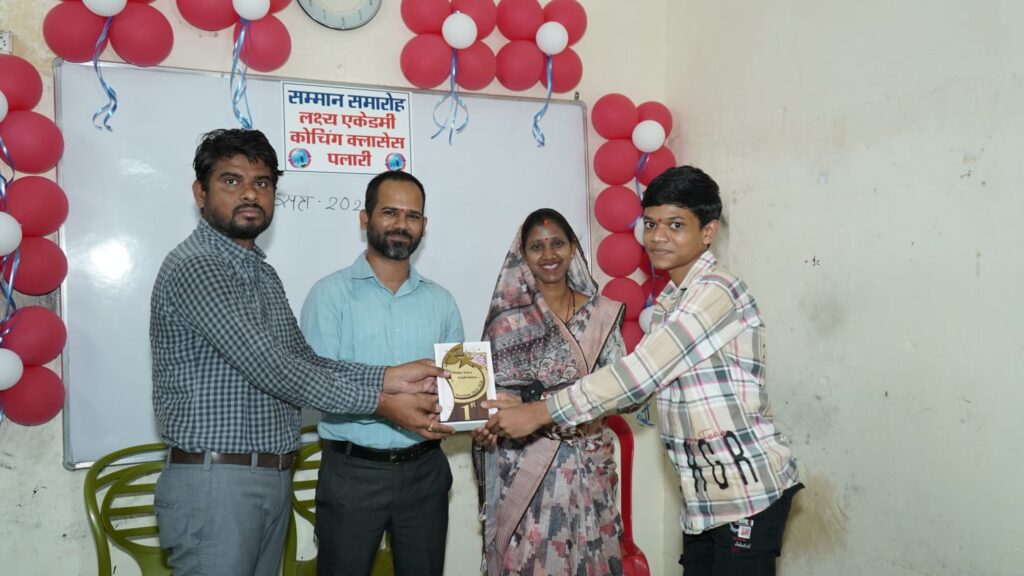 पलारी के लक्ष्य एकेडमी में टॉपर्स का सम्मान, डिप्टी कलेक्टर रविशंकर वर्मा की मौजूदगी में छात्रों को मिला प्रोत्साहन