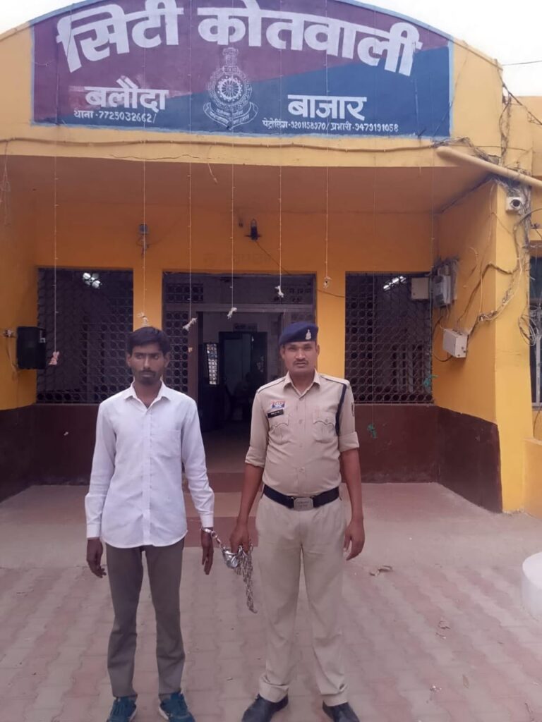 नशे में छोटे भाई ने बड़े भाई पर किया हमला, दांत से काटकर किया घायल, आरोपी गिरफ्तार