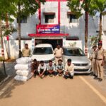 अवैध गांजा परिवहन पर थाना सरिया की बड़ी कार्रवाई 125 किलो 07 ग्राम गांजा के साथ 5 तस्कर गिरफ्तार, 33.45 लाख की संपत्ति जब्त
