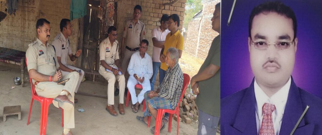 जैजैपुर के ग्राम जर्वे में जमीन विवाद ने ली शिक्षक की जान